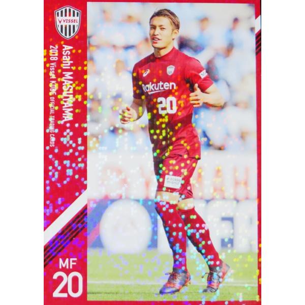 15 【増山朝陽】[クラブ発行]2018 ヴィッセル神戸 オフィシャルカード レギュラーパラレル
