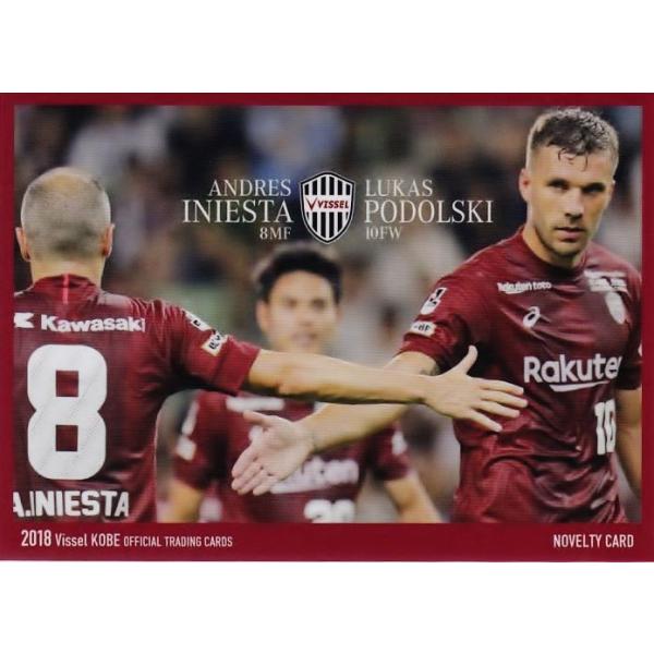 イニエスタ&ポドルスキ 直筆サイン2018ヴィッセル神戸オフィシャルカード