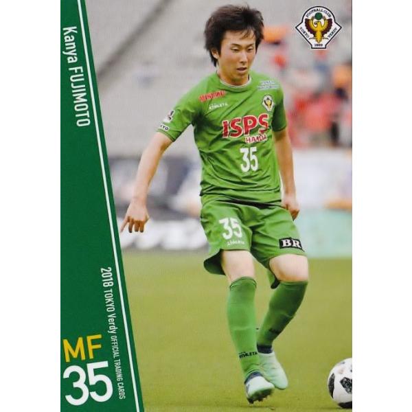 29 【藤本寛也（ROOKIE）】[クラブ発行]2018 東京ヴェルディ オフィシャルカード レギュラー