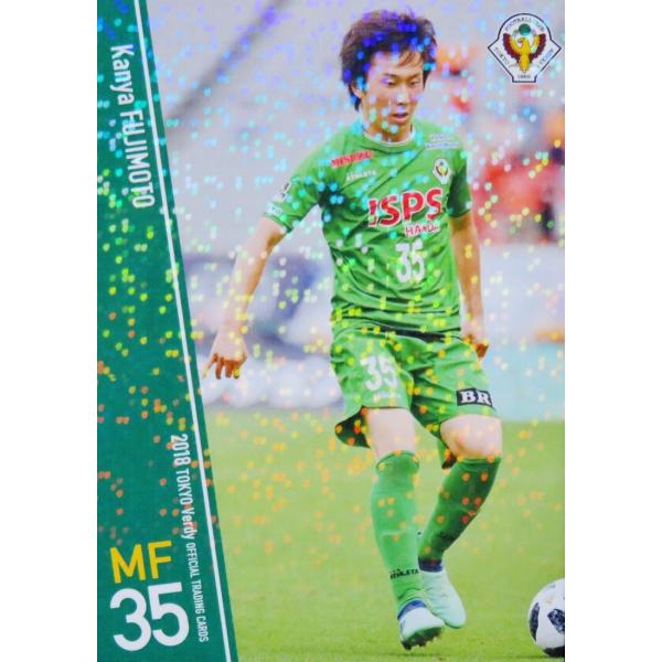 29 【藤本寛也（ROOKIE）】[クラブ発行]2018 東京ヴェルディ オフィシャルカード レギュラーパラレル