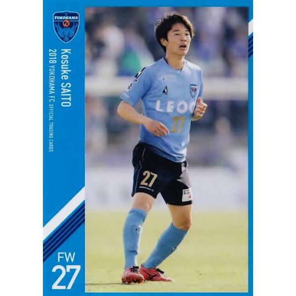 24 齋藤功佑 クラブ発行 18 横浜fc オフィシャルカード レギュラー 18j2yk 24 スポーツカード ジャンバラヤ 通販 Yahoo ショッピング