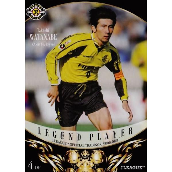 233 【渡辺毅/柏レイソル】2018 Jリーグオフィシャルカード レギュラー