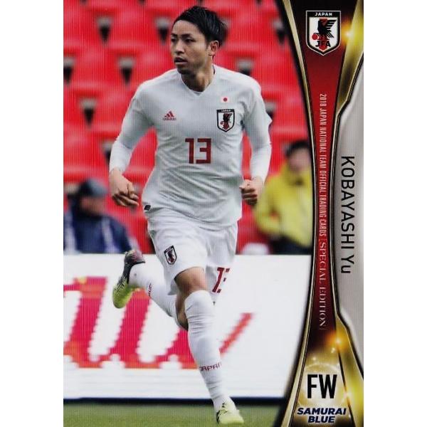 41 【小林悠】2018 サッカー日本代表 スペシャルエディション [日本代表/B]