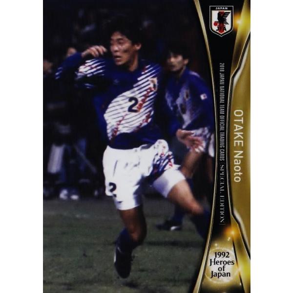 73 【大嶽直人】2018 サッカー日本代表 スペシャルエディション [1992