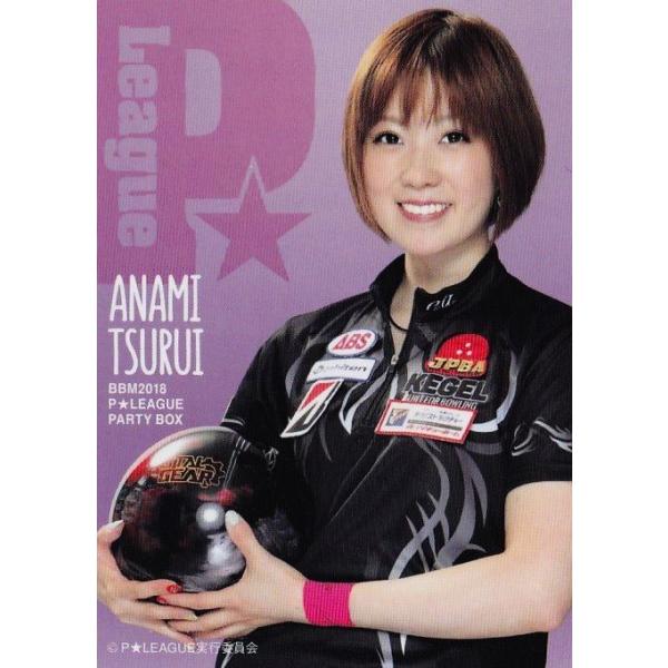 14 鶴井亜南 m 18 P League カードセット Party Box レギュラー Buyee Buyee Japanese Proxy Service Buy From Japan Bot Online