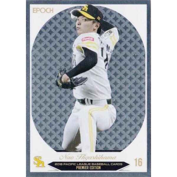 1 yl/\tgoNz[NXzG|bN2018 pVtBbNE[O v~AGfBV M[