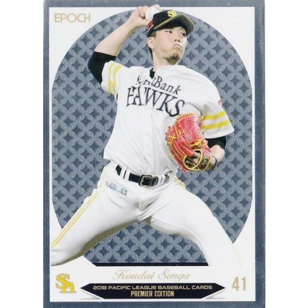 2 y/\tgoNz[NXzG|bN2018 pVtBbNE[O v~AGfBV M[