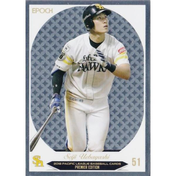 上林誠知」の人気商品一覧 | 安い商品を通販サイトから探す -