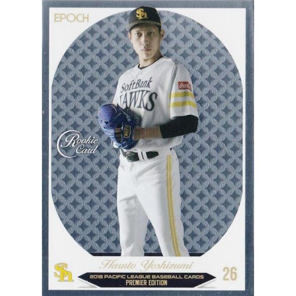 8 ygZl(ROOKIE)/\tgoNz[NXzG|bN2018 pVtBbNE[O v~AGfBV M[