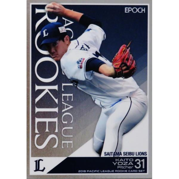 楽天イーグルス 西巻賢二選手 直筆サイン入りボール 球団公認 【公式通販】