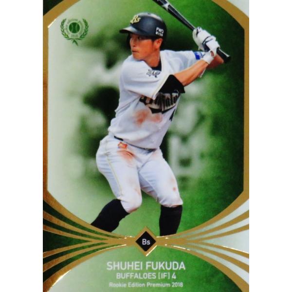 12 【福田周平/オリックス・バファローズ】BBM2018 ルーキー