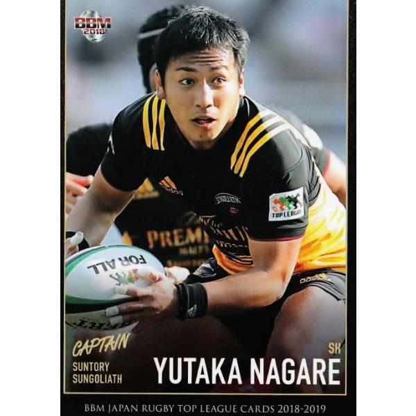 ラグビー jambalaya_18rtl-01