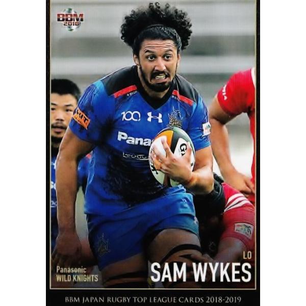 ラグビー トップリーグカード jambalaya_18rtl-27