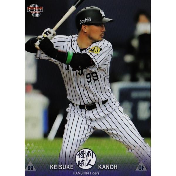 狩野恵輔 阪神タイガース 帽子 値下げ中‼️ jambalaya_18sk-12