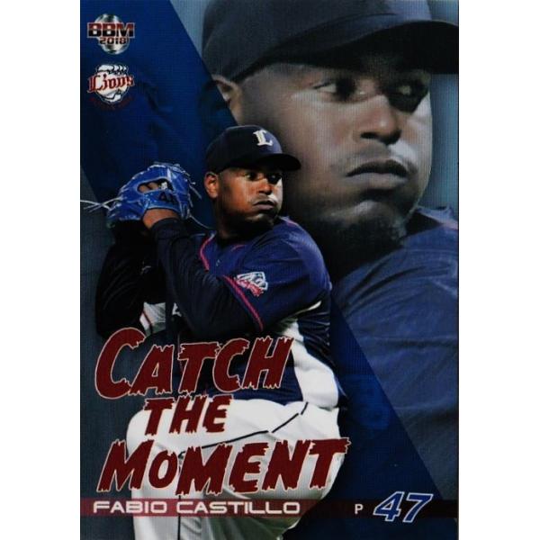 埼玉西武ライオンズ ファビオ カスティーヨ 47 ユニフォーム