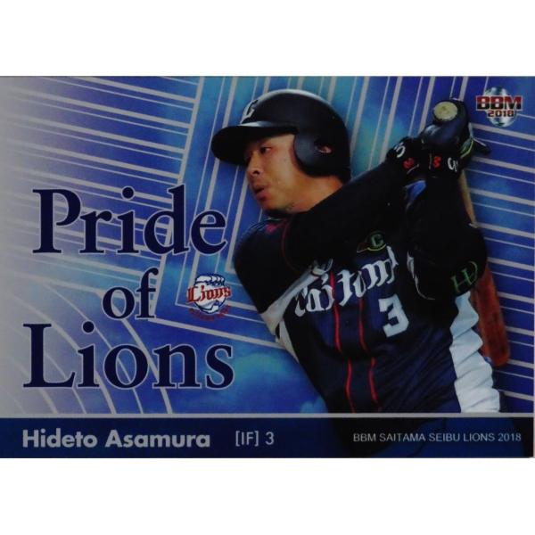 POL4 �y�󑺉h�l�zBBM ��ʐ������C�I���Y2018 �C���T�[�g [Pride of Lions]
