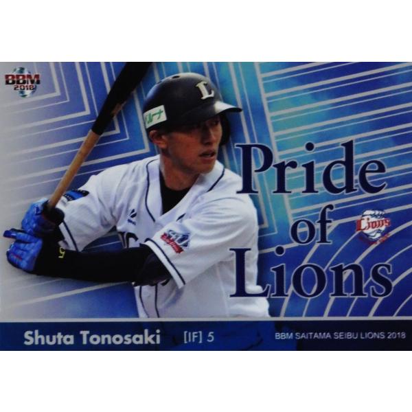 POL5 �y�O��C���zBBM ��ʐ������C�I���Y2018 �C���T�[�g [Pride of Lions]