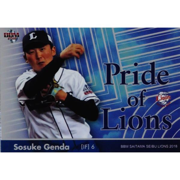 POL6 【源田壮亮】BBM 埼玉西武ライオンズ2018 インサート [Pride of