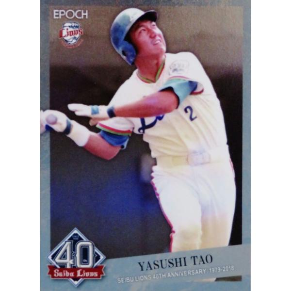 jambalaya_18ssl40th-15