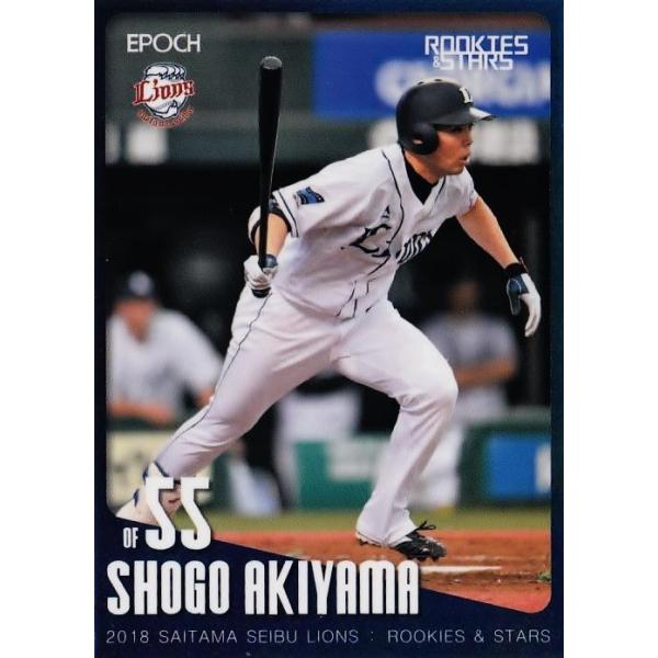 64 【秋山翔吾】エポック 2018 埼玉西武ライオンズ ROOKIES & STARS