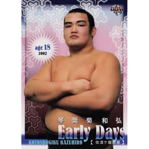 62 �y�Տ��e �a�O�zBBM2018 �告�o�J�[�h�uRikishi�v ���M�����[ [Early Days]
