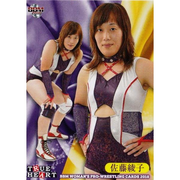 59 佐藤綾子 m 女子プロレスカード18 True Heart レギュラー 18th 059 スポーツカード ジャンバラヤ 通販 Yahoo ショッピング