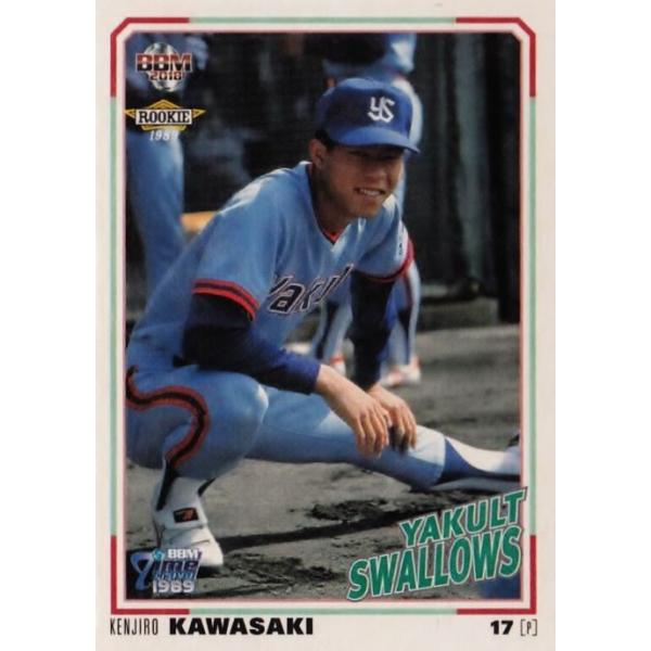 ヤクルトスワローズ 検索キーワード：0628 | 東京ヤクルトスワローズ オフィシャル