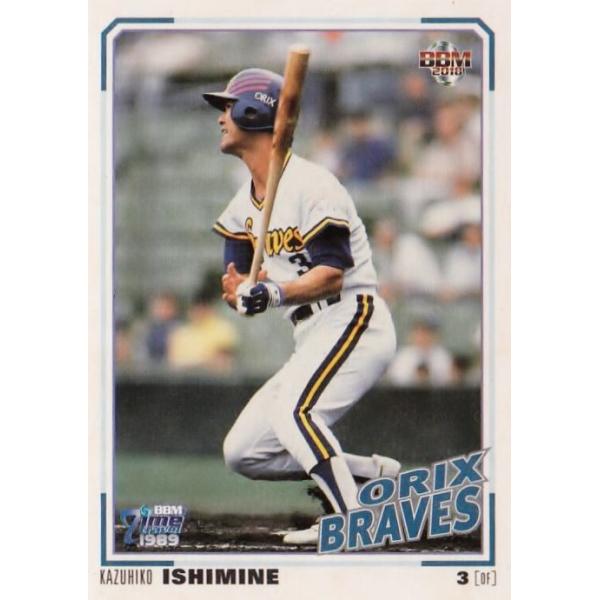 〘レア〙　ベストプレープロ野球'00 プロ野球チップス2025 第2弾 reg-115 中川 圭太 (オリックス