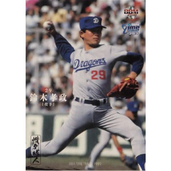 80 【鈴木孝政/中日ドラゴンズ】BBM2018 タイムトラベル1989