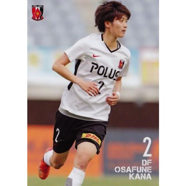 33 【長船加奈】[クラブ発行]2018 浦和レッズ&浦和レッズレディース