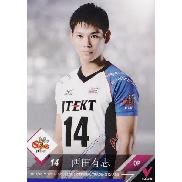 西田有志 JTEKT STINGS ユニフォーム E8Zo9lOVoAcE4LB.jpg?format=jpg