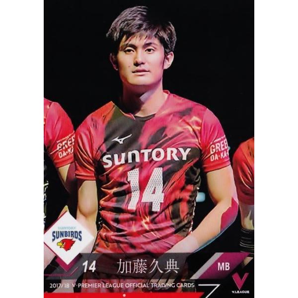 66 【加藤久典/サントリーサンバーズ】2017-18V・プレミアリーグ男子