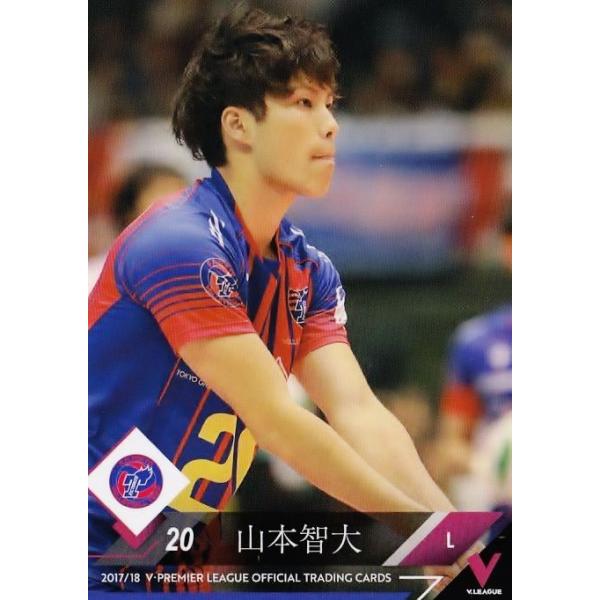 136 【山本智大/FC東京】2017-18V・プレミアリーグ男子公式