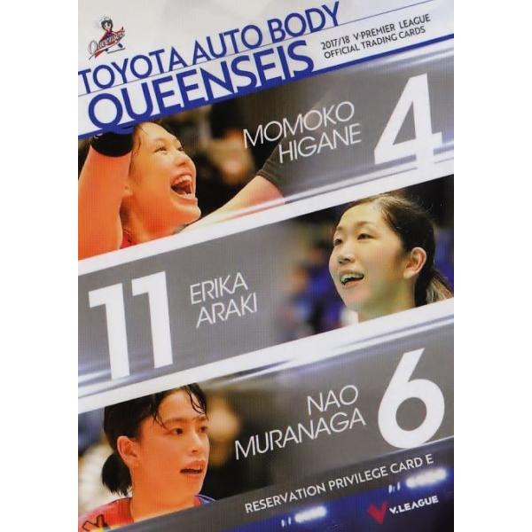 Eyq/r؊G/iމ (g^ԑ̃NC[Y)z2017-18uEv~A[OqJ[h v[VJ[h