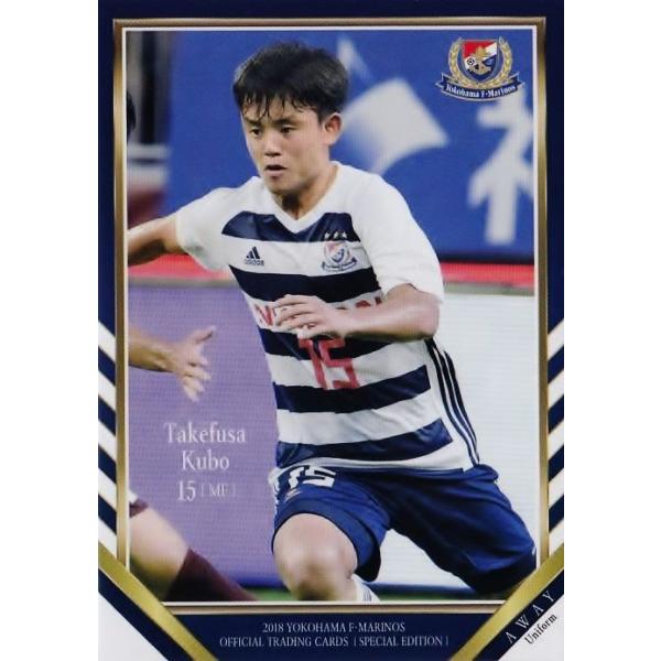 [ゆーき]横浜F・マリノス ユニフォーム (久保建英選手 jambalaya_18yfmse-43