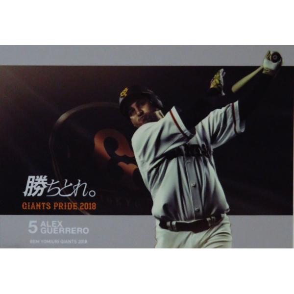 GP14 【A.ゲレーロ】BBM 読売ジャイアンツ2018 インサート [GIANTS