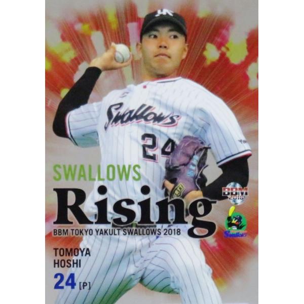 SR2 【星知弥】BBM 東京ヤクルトスワローズ 2018 インサート [Swallows