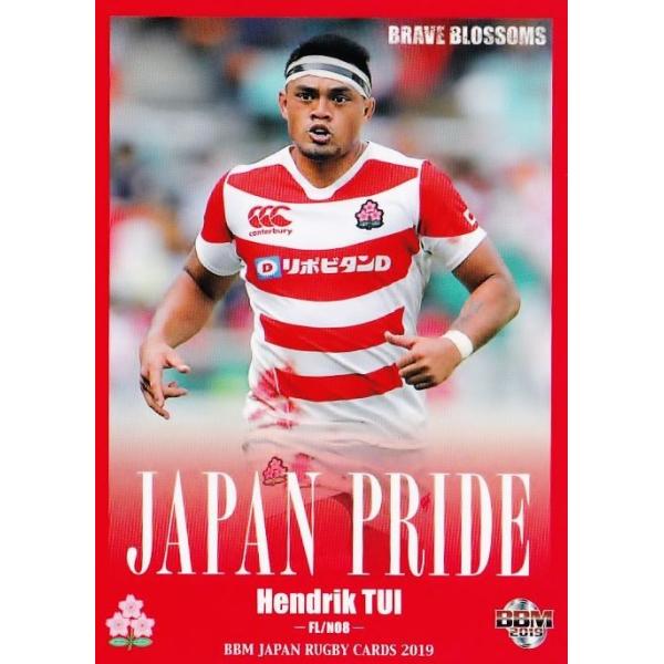 61 �y�c�C �w���h���b�N�zBBM 2019 ���{���O�r�[�J�[�h BRAVE BLOSSOMS ���M�����[ [JAPAN PRIDE]