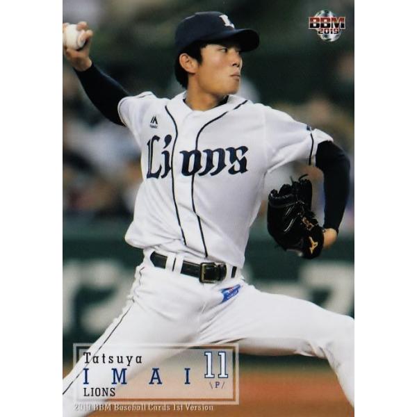 【イベント特賞】今井達也2019直筆サイン入りBBM刻印入り証明カード注目投手 イベント特賞】今井達也2019直筆サイン入りBBM刻印入り証明カード注目