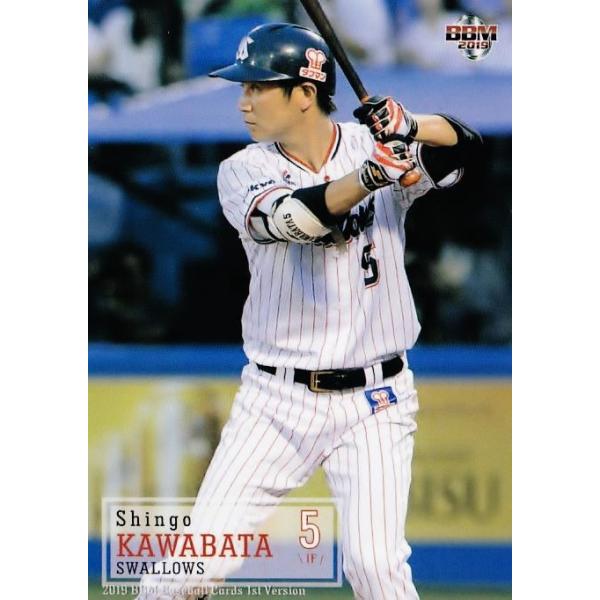 【希少/美品】川端慎吾 ヤクルトスワローズ 2016CREWユニフォーム XL jambalaya_16ysfc-50