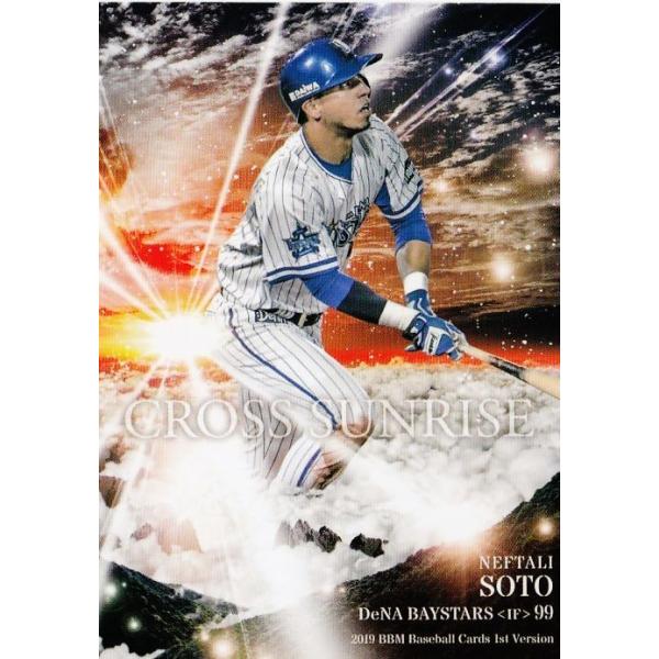 CS29 ym.\g/lDeNAxCX^[Yz2019BBMx[X{[J[h 1 M[ [CROSS SUNRISE]