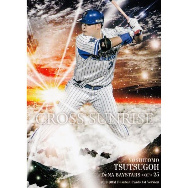 CS30 yÒq/lDeNAxCX^[Yz2019BBMx[X{[J[h 1 M[ [CROSS SUNRISE]