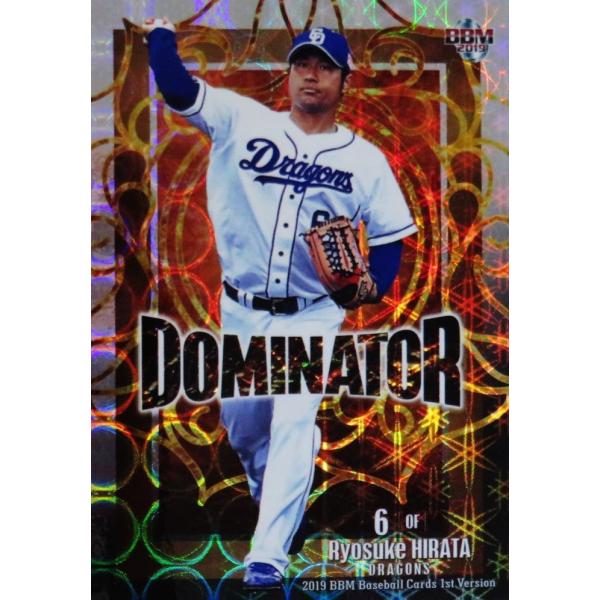 D11 �y���c�ǉ�/�����h���S���Y�z2019BBM�x�[�X�{�[���J�[�h 1���� �C���T�[�g [DOMINATOR]