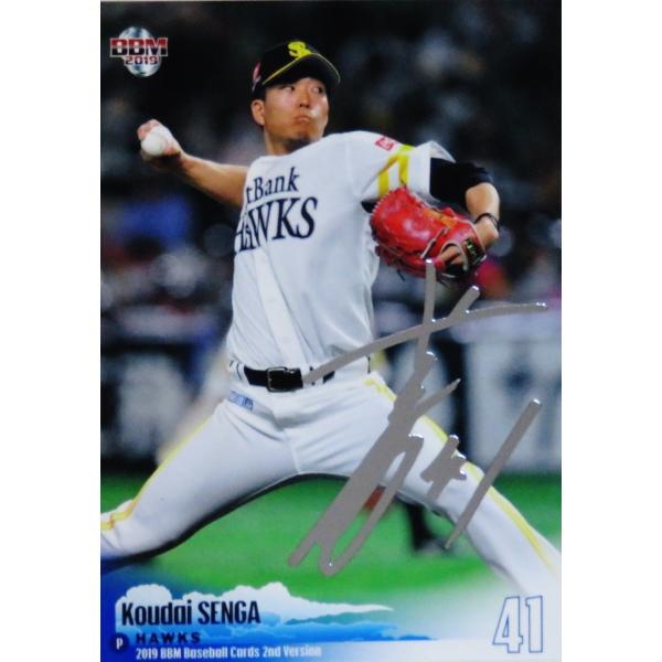 398 y/\tgoNz[NXz2019BBMx[X{[J[h 2nd [M[/┓TCp]