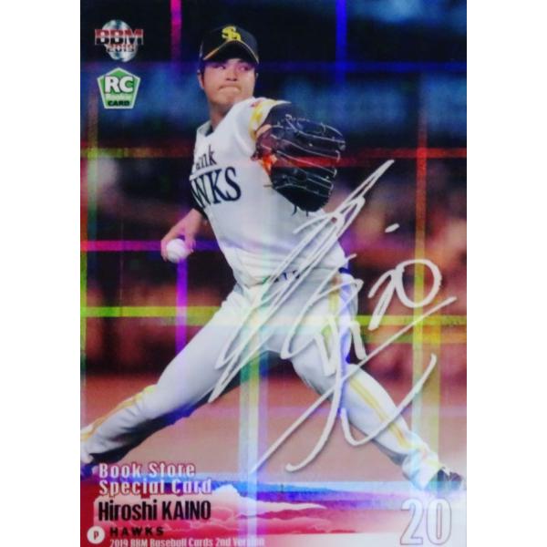 BS02 yb쉛(ROOKIE)/\tgoNz[NXz2019BBMx[X{[J[h 2nd [Xv[VJ[h]