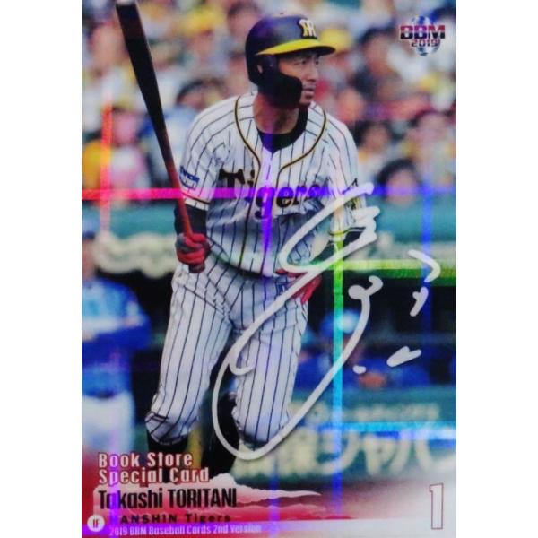 BS12 【鳥谷敬/阪神タイガース】2019BBMベースボールカード 2nd [書店