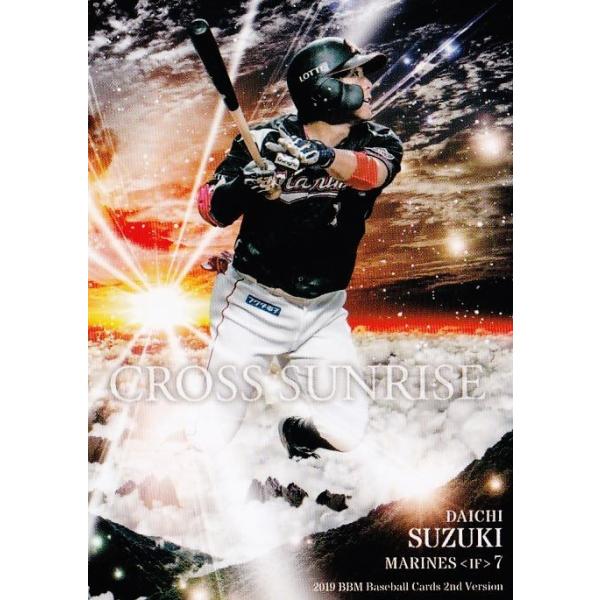 CS49 yؑn/tbe}[Yz2019BBMx[X{[J[h 2nd M[ [CROSS SUNRISE]