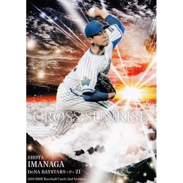 CS64 yi/lDeNAxCX^[Yz2019BBMx[X{[J[h 2nd M[ [CROSS SUNRISE]