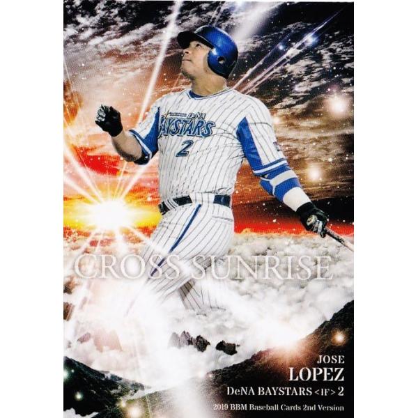 CS65 yi.yX/lDeNAxCX^[Yz2019BBMx[X{[J[h 2nd M[ [CROSS SUNRISE]