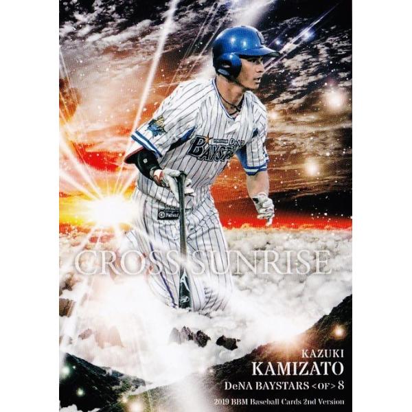 CS66 y_aB/lDeNAxCX^[Yz2019BBMx[X{[J[h 2nd M[ [CROSS SUNRISE]